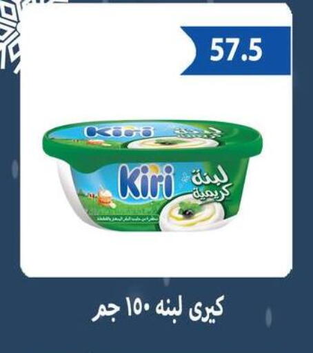 available at Hyper Samy Salama Sons in Egypt - Cairo