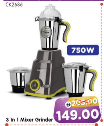 available at هايبر ماركت المدينة in الإمارات العربية المتحدة , الامارات - أبو ظبي