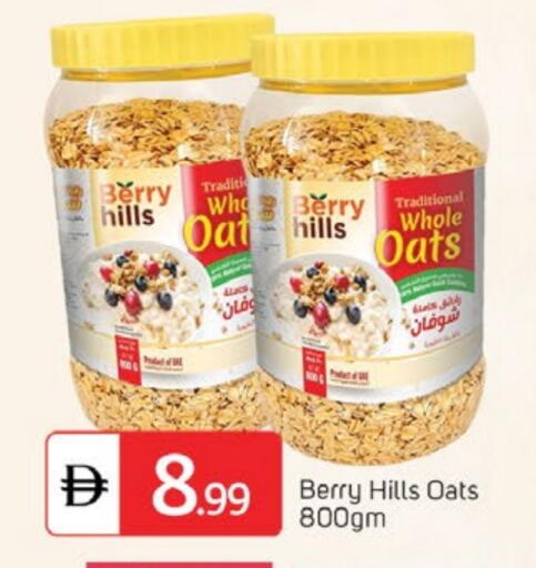 available at TALAL MARKET in UAE - Dubai