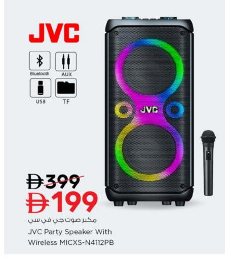 available at نستو هايبرماركت in الإمارات العربية المتحدة , الامارات - أم القيوين‎