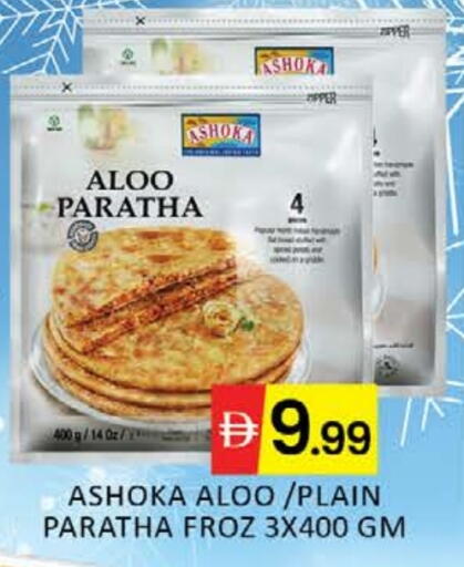 Mango available at Mango Hypermarket LLC in UAE - Dubai