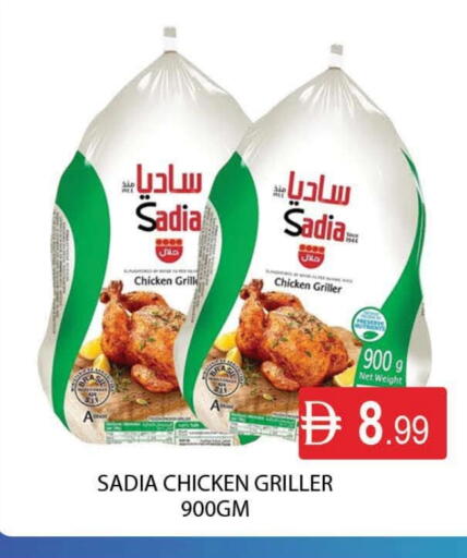 SADIA available at AL MADINA (Dubai) in UAE - Dubai