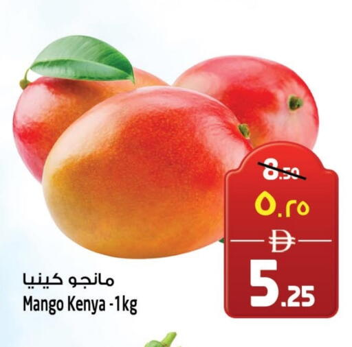 Mango from Kenya available at سفاري هايبرماركت in الإمارات العربية المتحدة , الامارات - الشارقة / عجمان