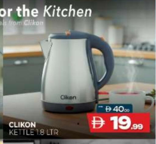 available at المدينة in الإمارات العربية المتحدة , الامارات - ٱلْعَيْن‎