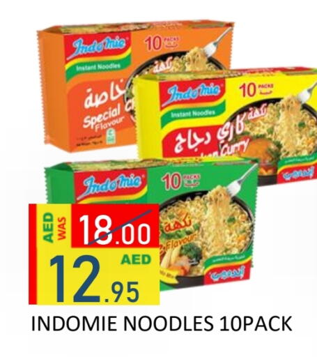 INDOMIE Noodles available at ROYAL GULF HYPERMARKET LLC in UAE - Abu Dhabi