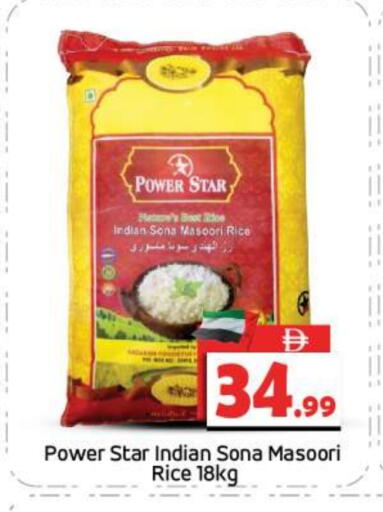 Masoori Rice available at BIGmart in UAE - Abu Dhabi