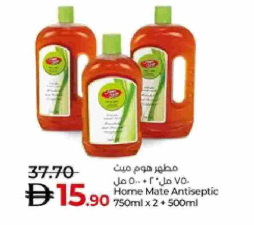 available at Lulu Hypermarket in UAE - Al Ain