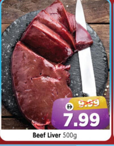 available at هايبر ماركت المدينة in الإمارات العربية المتحدة , الامارات - أبو ظبي