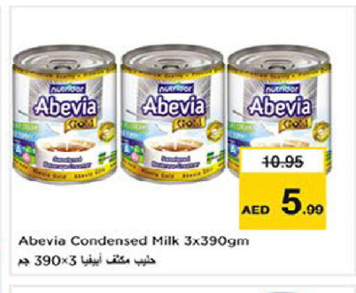 available at Last Chance  in UAE - Fujairah
