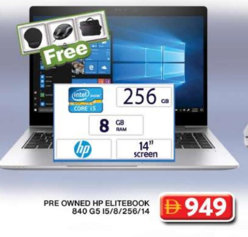 available at جراند هايبر ماركت in الإمارات العربية المتحدة , الامارات - دبي