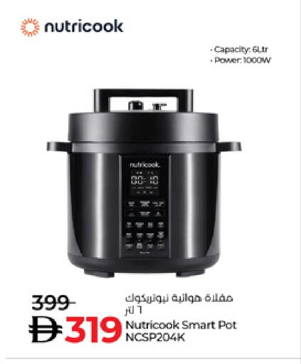 available at لولو هايبرماركت in الإمارات العربية المتحدة , الامارات - الشارقة / عجمان