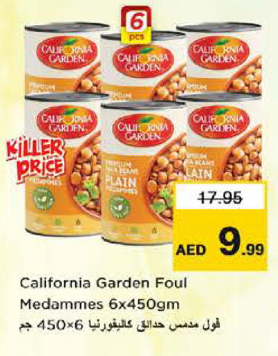 available at Nesto Hypermarket in UAE - Sharjah / Ajman