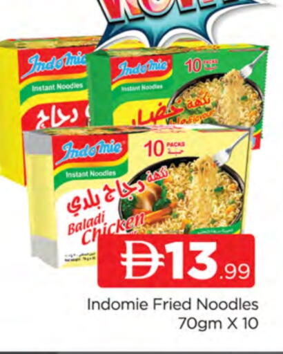 Noodles available at AL MADINA (Dubai) in UAE - Dubai