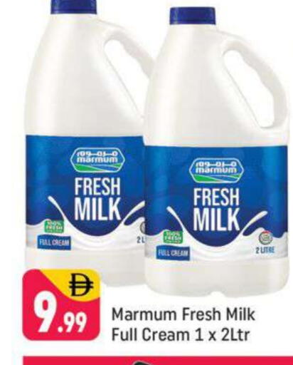 MARMUM available at Shaklan  in UAE - Dubai
