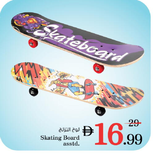 available at Nesto Hypermarket in UAE - Fujairah