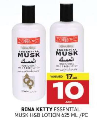 available at Al Madina  in UAE - Fujairah