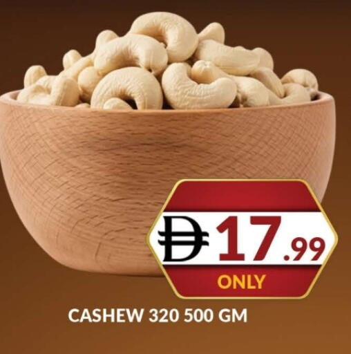 available at AL MADINA (Dubai) in UAE - Dubai