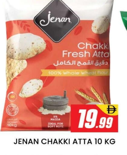 available at المدينة in الإمارات العربية المتحدة , الامارات - دبي