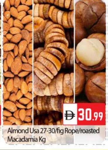 Fig available at بيج مارت in الإمارات العربية المتحدة , الامارات - أبو ظبي