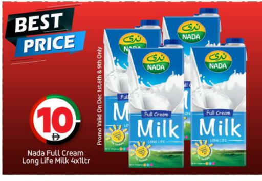 available at بيج مارت in الإمارات العربية المتحدة , الامارات - أبو ظبي