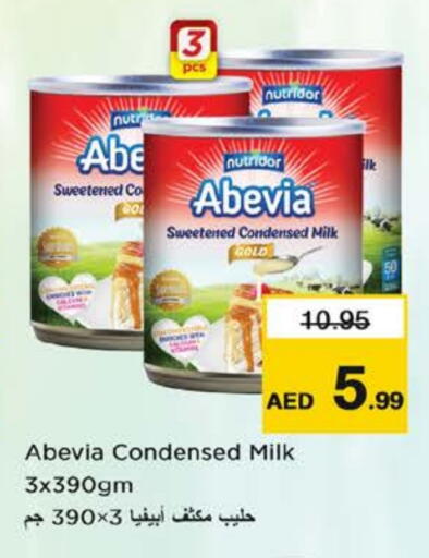 available at Nesto Hypermarket in UAE - Sharjah / Ajman
