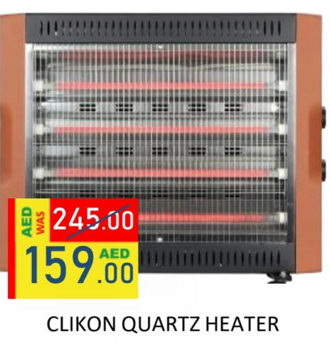 كليكون available at رويال جلف هايبرماركت in الإمارات العربية المتحدة , الامارات - أبو ظبي