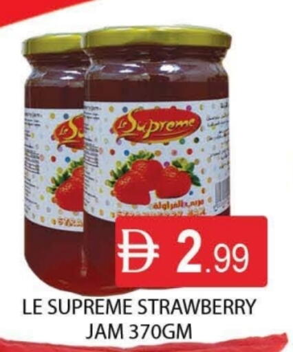 Strawberry available at المدينة in الإمارات العربية المتحدة , الامارات - دبي