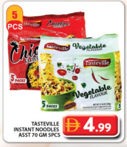 نودلز available at جراند هايبر ماركت in الإمارات العربية المتحدة , الامارات - دبي