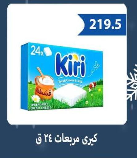 available at Hyper Samy Salama Sons in Egypt - Cairo