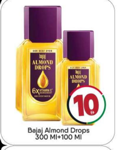 available at بيج مارت in الإمارات العربية المتحدة , الامارات - أبو ظبي