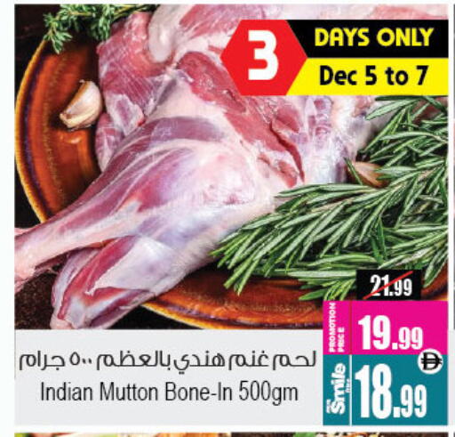 available at Ansar Mall in UAE - Sharjah / Ajman