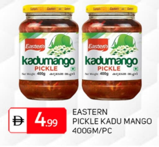 Mango available at TALAL MARKET in UAE - Sharjah / Ajman