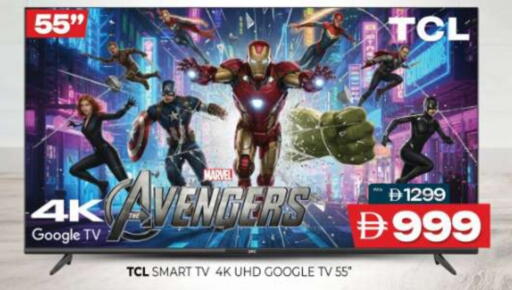 available at المدينة in الإمارات العربية المتحدة , الامارات - ٱلْعَيْن‎