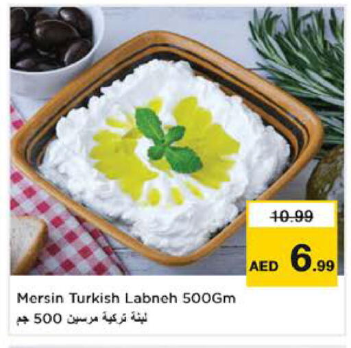 available at نستو هايبرماركت in الإمارات العربية المتحدة , الامارات - الشارقة / عجمان