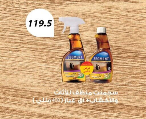 available at هايبر سامي سلامة وأولاده in Egypt - القاهرة