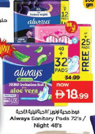 available at Last Chance  in UAE - Fujairah