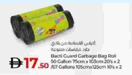 available at Lulu Hypermarket in UAE - Abu Dhabi