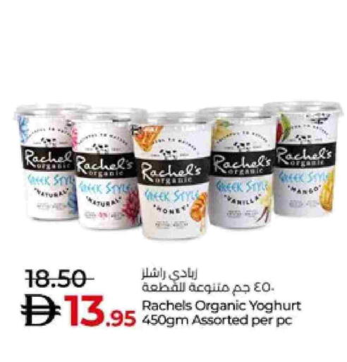 available at Lulu Hypermarket in UAE - Al Ain
