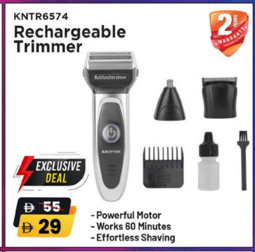 available at نستو هايبرماركت in الإمارات العربية المتحدة , الامارات - ٱلْعَيْن‎