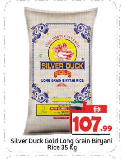 Basmati / Biryani Rice available at BIGmart in UAE - Abu Dhabi