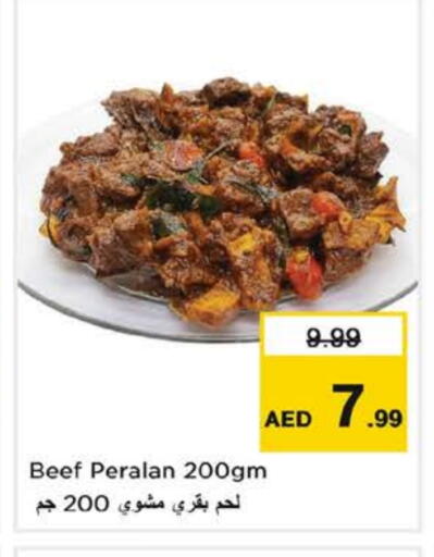 available at Nesto Hypermarket in UAE - Fujairah