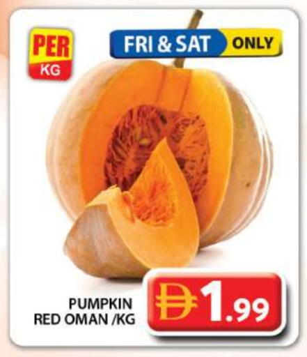 Pumpkin from Oman available at جراند هايبر ماركت in الإمارات العربية المتحدة , الامارات - دبي