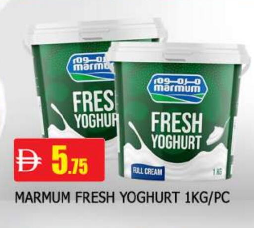 مزروم available at المدينة in الإمارات العربية المتحدة , الامارات - الشارقة / عجمان