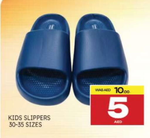 available at Al Madina  in UAE - Al Ain