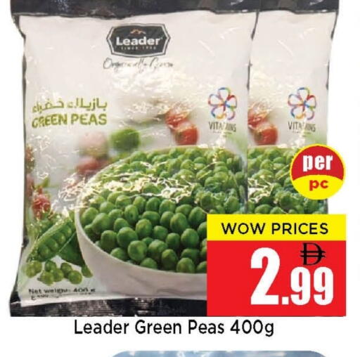Peas available at نيومارت هايبرماركت in الإمارات العربية المتحدة , الامارات - الشارقة / عجمان