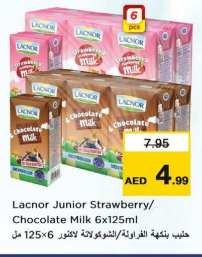 Strawberry available at نستو هايبرماركت in الإمارات العربية المتحدة , الامارات - الشارقة / عجمان