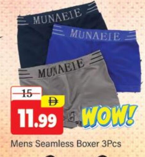 available at Al Madina  in UAE - Dubai