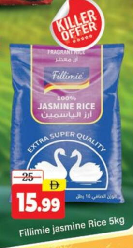 available at المدينة in الإمارات العربية المتحدة , الامارات - دبي