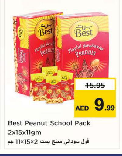 available at Nesto Hypermarket in UAE - Sharjah / Ajman