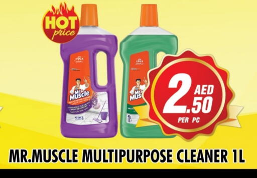 available at NIGHT TO NIGHT DEPARTMENT STORE in UAE - Sharjah / Ajman